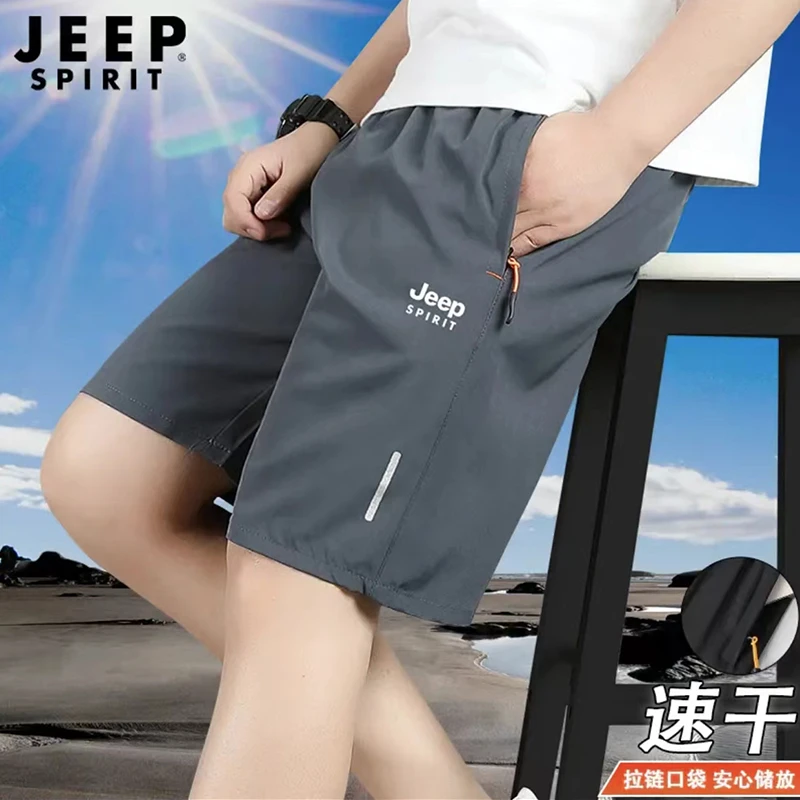 JEEPSPIRIT正品短裤男款夏季夏天薄款冰凉速干宽松五分裤高档运动