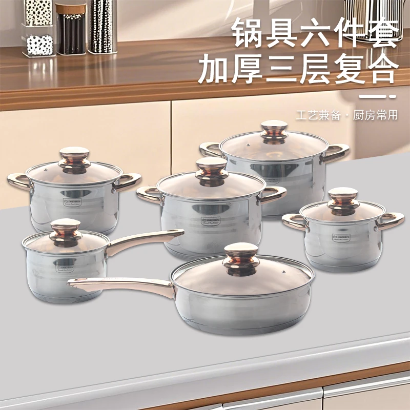 家用商用锅具六件套炒锅汤锅8013