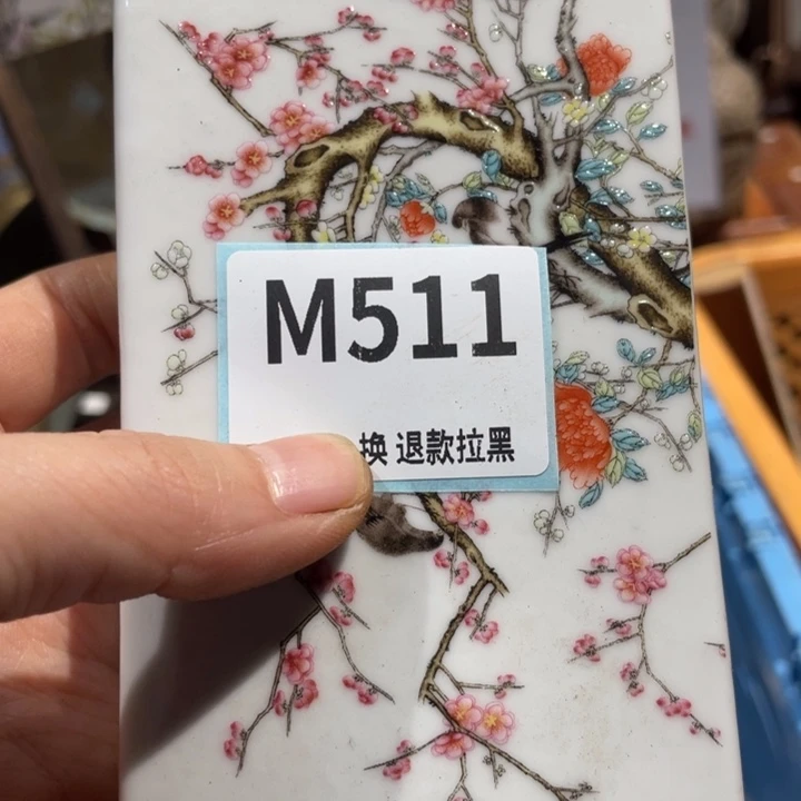 账***生瓷片二表姐直播火爆热卖