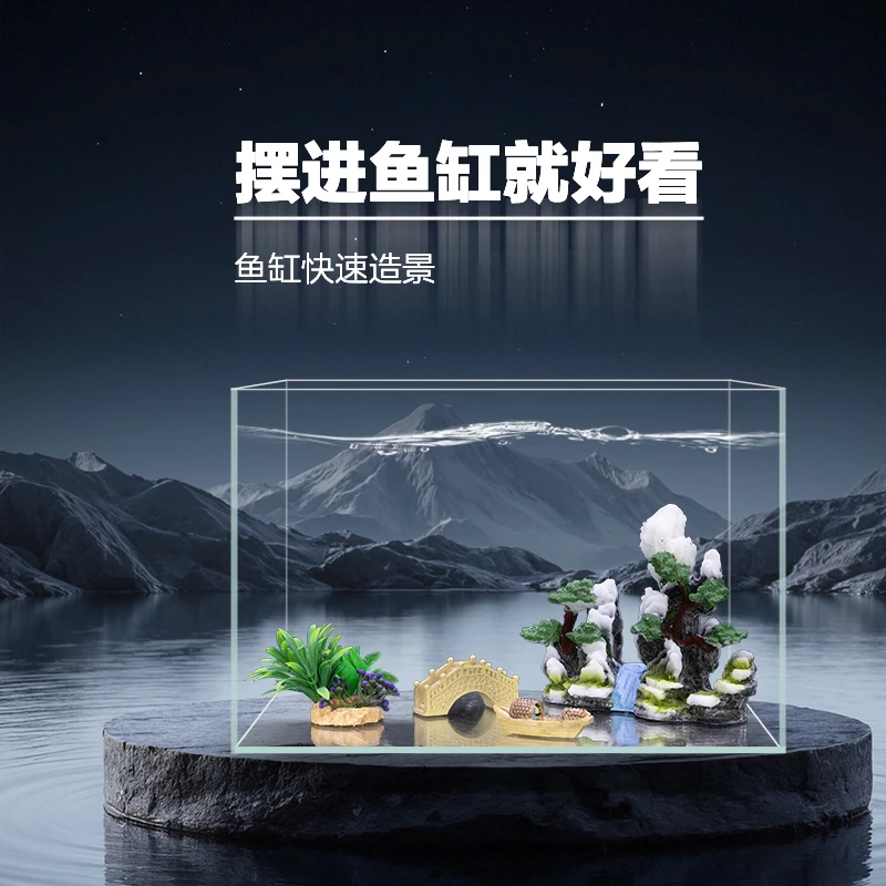 鱼缸造景装饰套餐水草小摆件假山沙子底砂水族箱布景植物套装全套