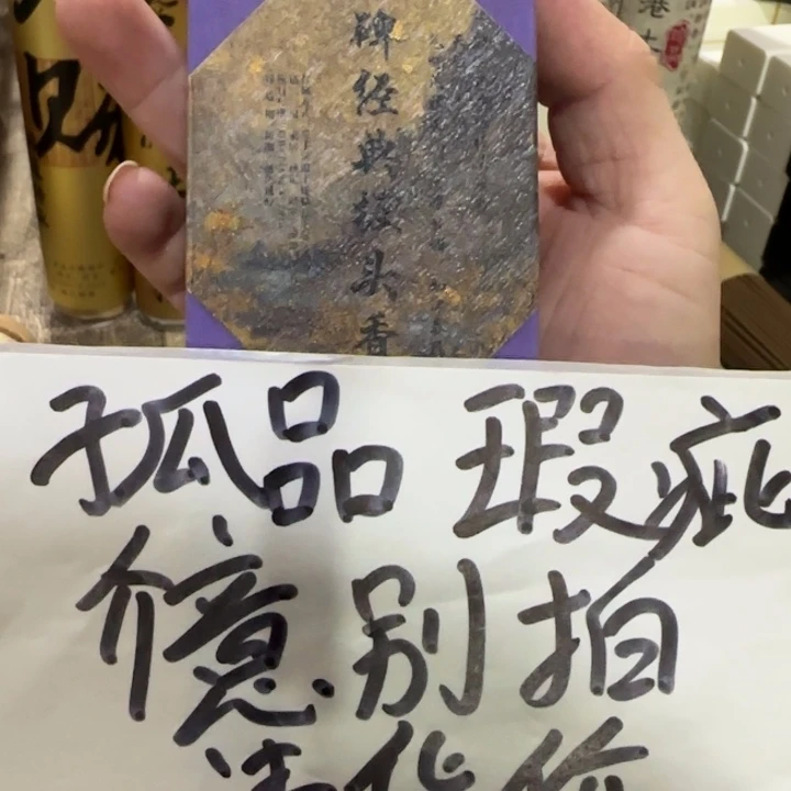 闪购链接专属链接