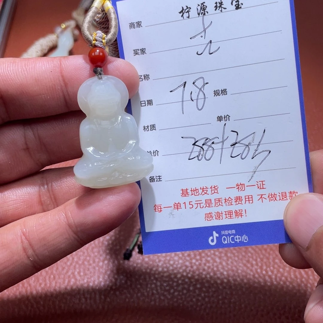 古***胡和田玉未镶嵌颈饰