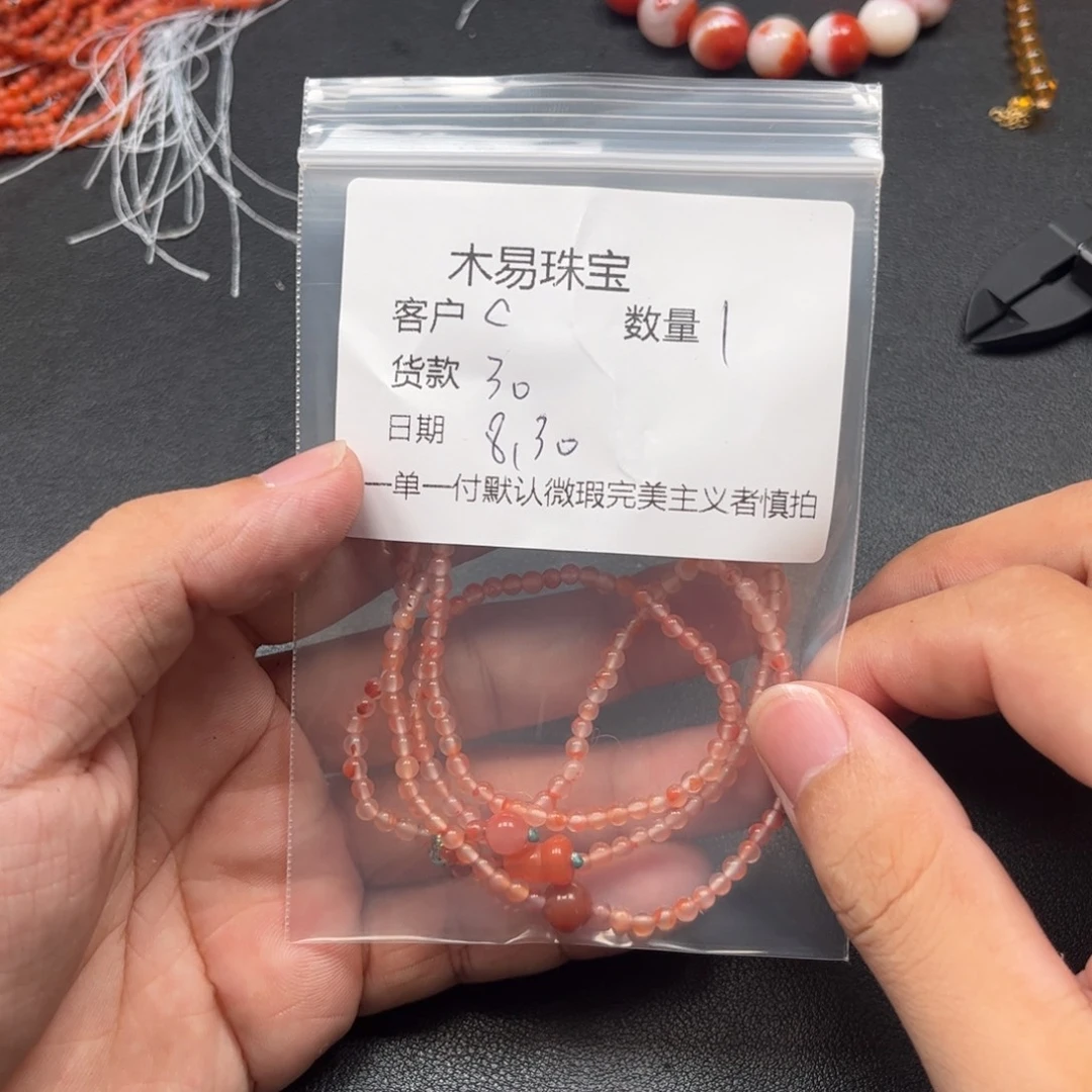 c***o未镶嵌配饰南红玛瑙