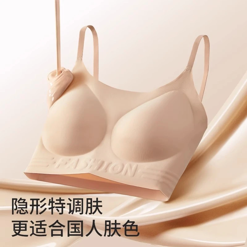 白衣伴侣 无痕隐形小胸内衣女显胸大腰细外扩一体不透背心文胸