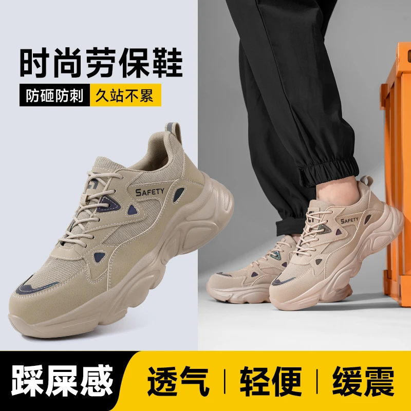 古伊萨劳保鞋秋冬舒适防砸防刺穿工地鞋轻便专业安全鞋不累脚