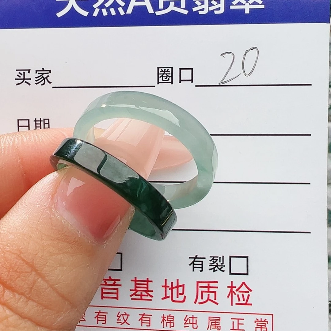 未镶嵌戒指翡翠翡翠