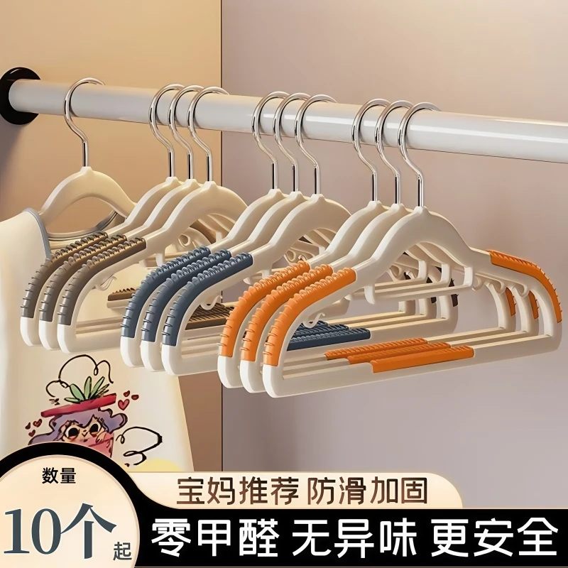 10支儿童衣架防滑无痕小衣架婴儿宝宝中童大童衣撑衣挂家用晾衣架