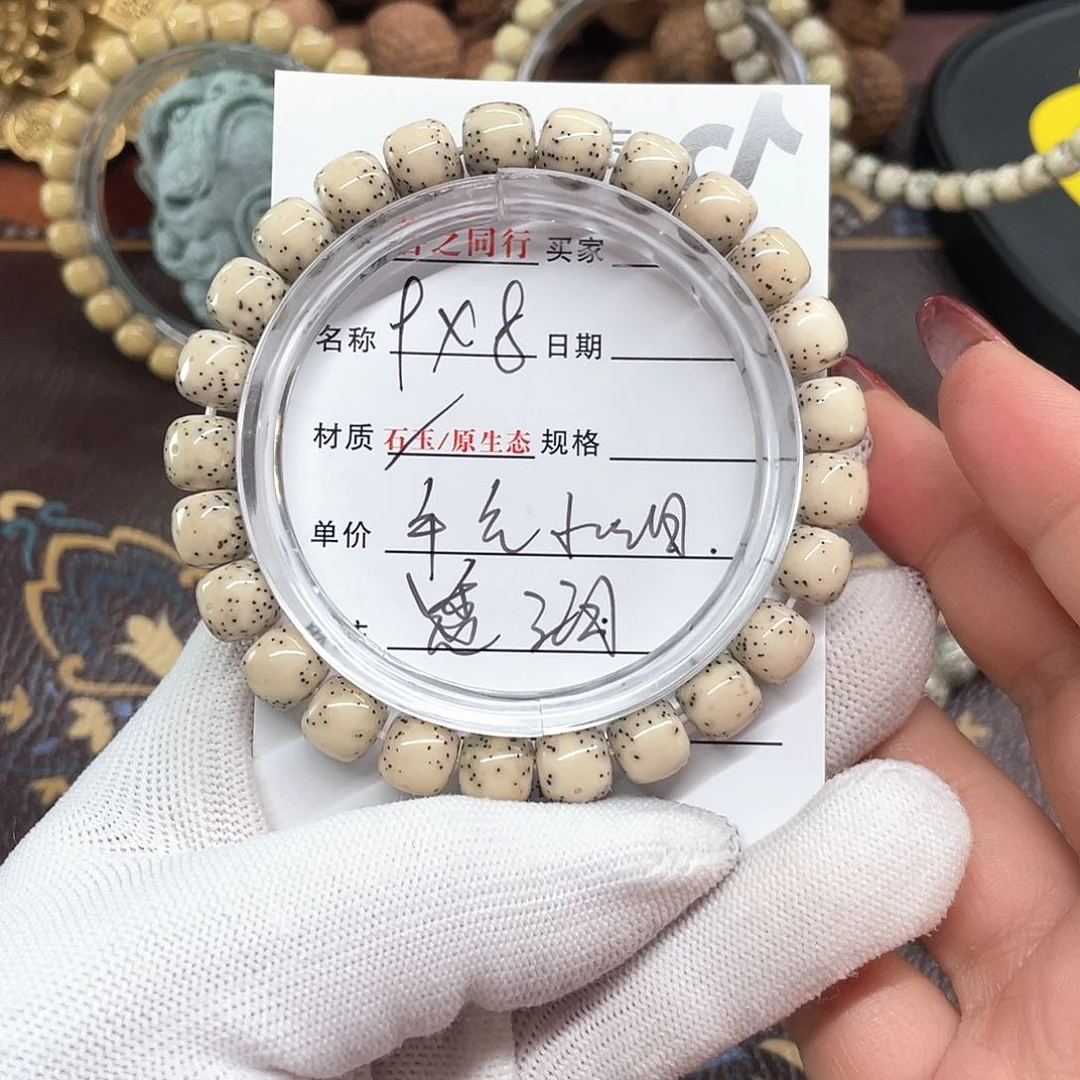 星月菩提吊坠星月6