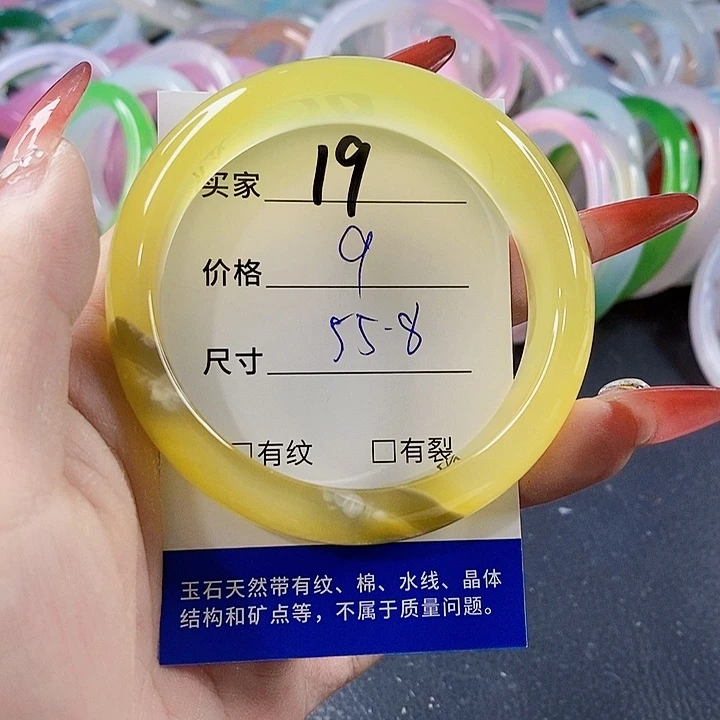 手镯玛瑙/玉髓未镶嵌19