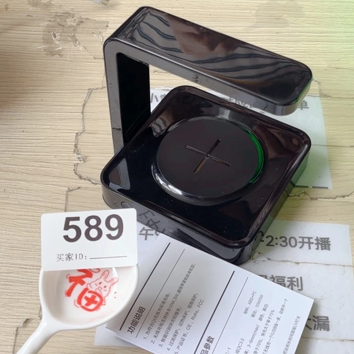 闪购商品…………………………