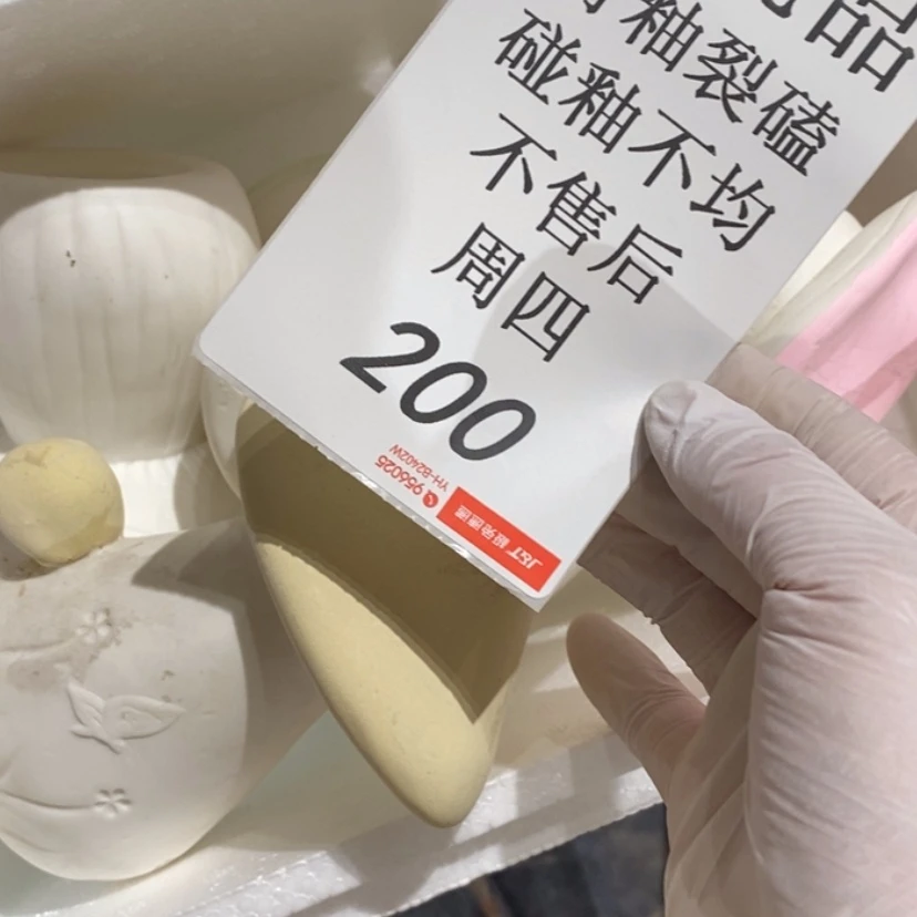 【闪购商品】摆件去****皮陶瓷摆件瑕疵特卖