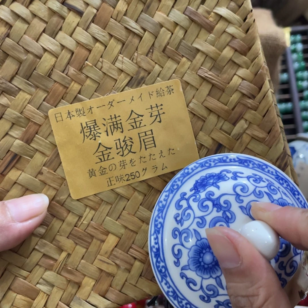 茶杯拼配泥啦啦咯摸摸摸们