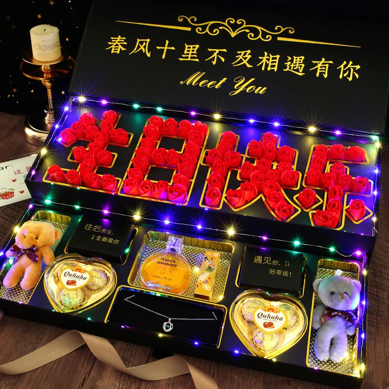 【生日礼物】送老婆女朋友闺蜜惊喜浪漫个性特别的巧克力礼盒装