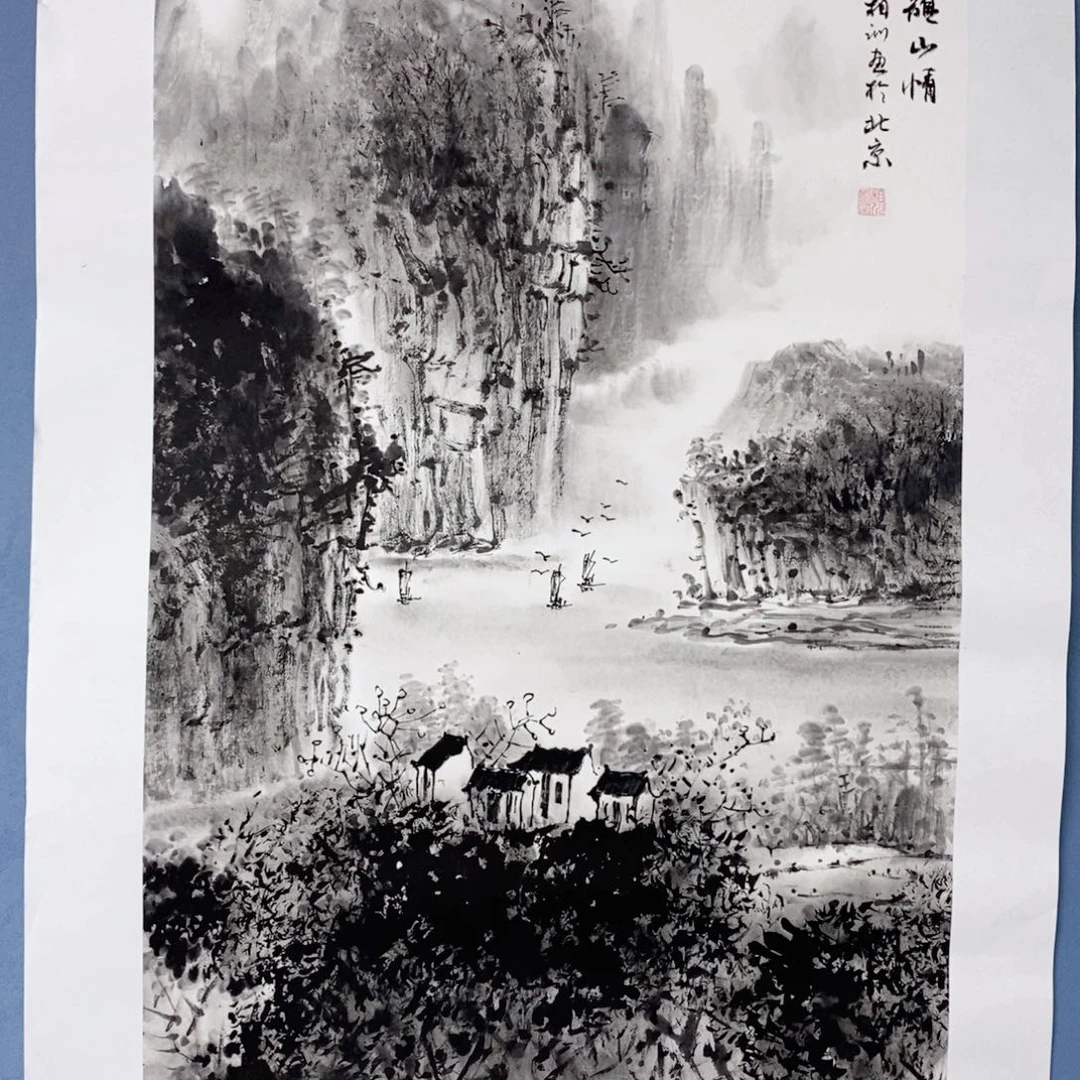 国画中海艺术国际甄选