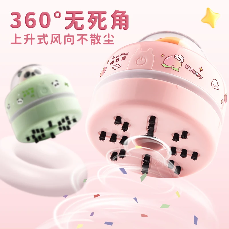 高颜值桌面吸尘器Z小学生书桌迷你自动去屑文具桌面扫灰尘神器
