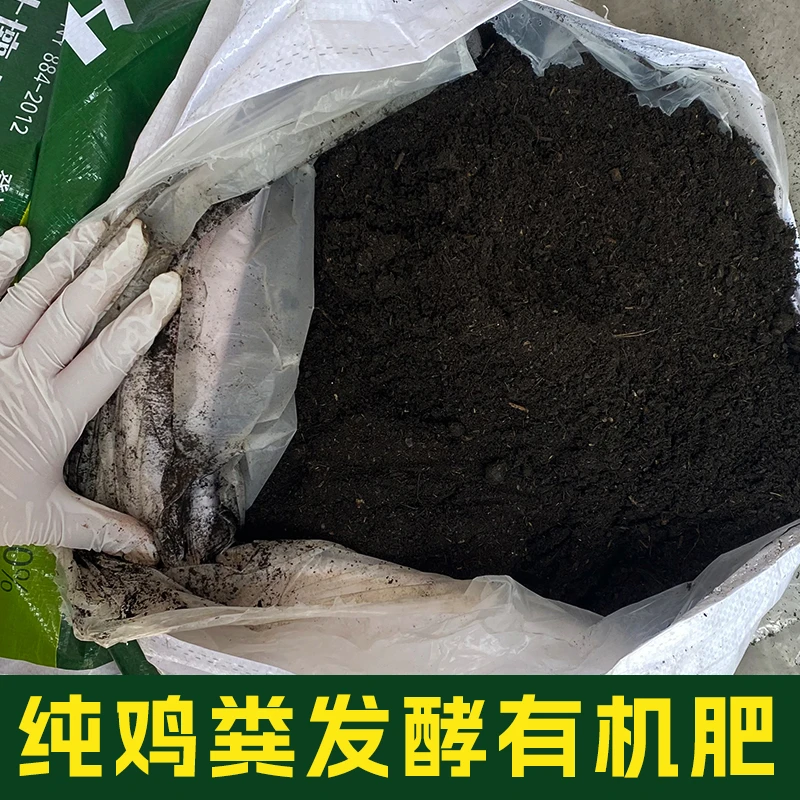 【五一活动-特惠样品20斤装】双汇旺万稼改良土壤绿植通用厂家直销