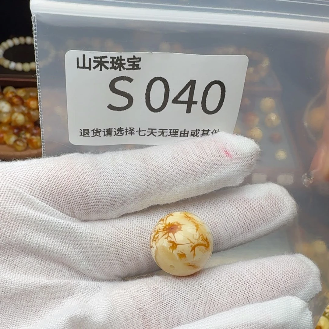 琥珀裸石未镶嵌L**g琥珀蜜蜡