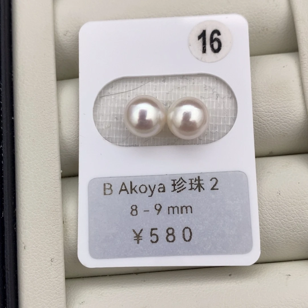未镶嵌裸珠定制海水珍珠