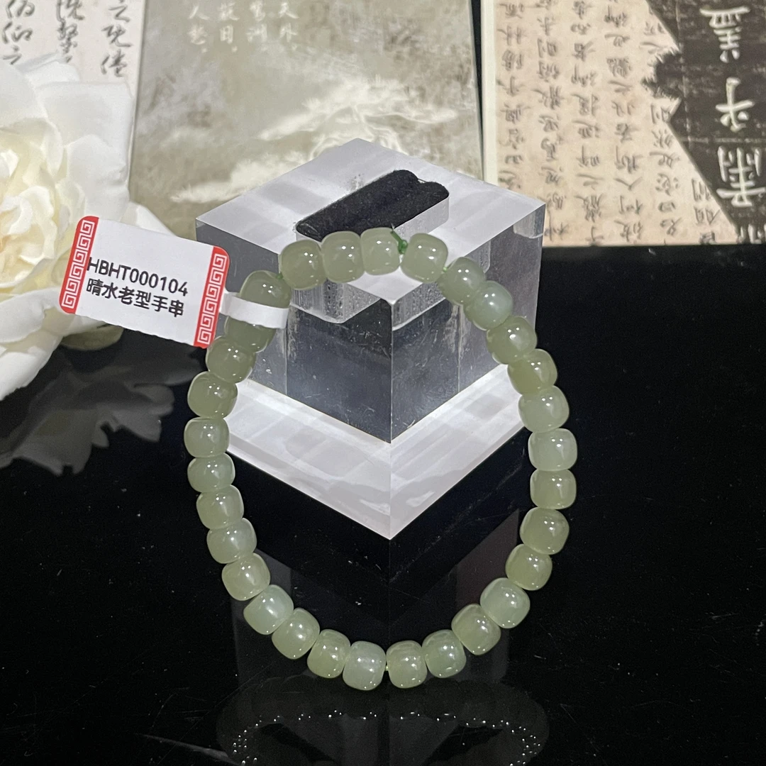 【张瀚元甄选】HBHT000104和田玉晴水老型手串尺寸约6*7