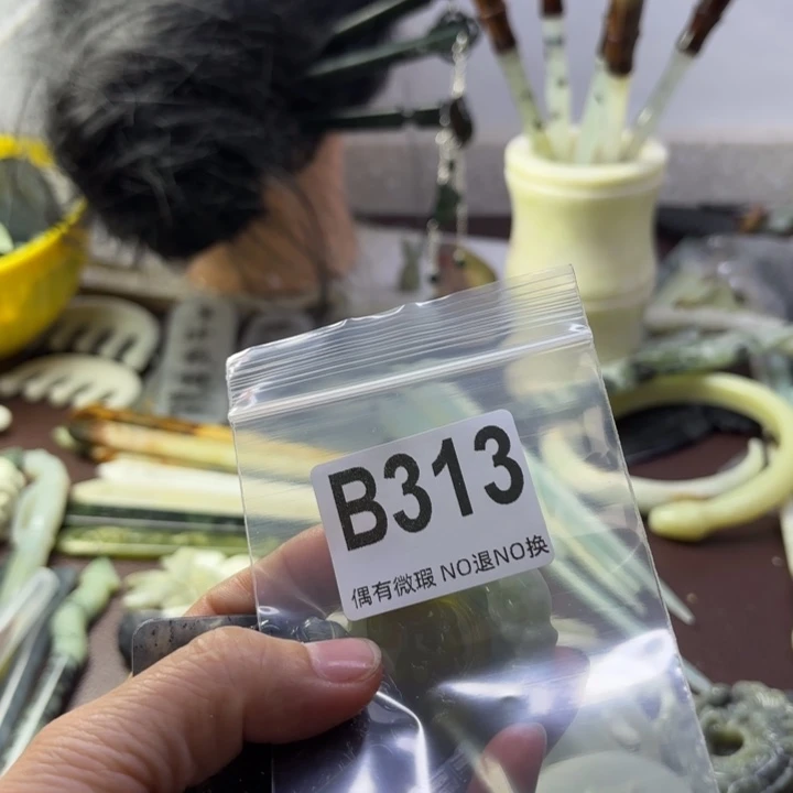 蛇纹石玉发饰合金A****心