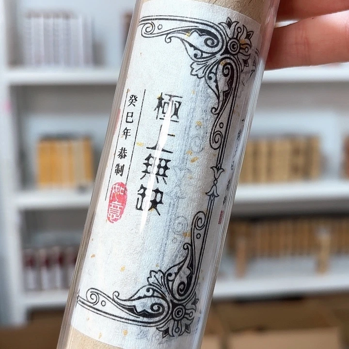 香遇专属闪购链接