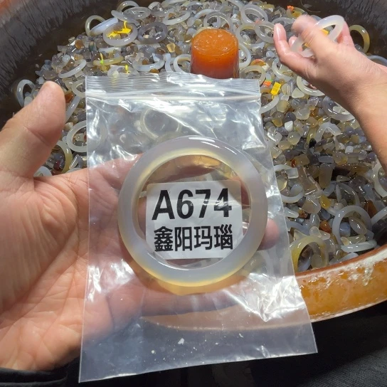 福***家玛瑙/玉髓未镶嵌手镯674
