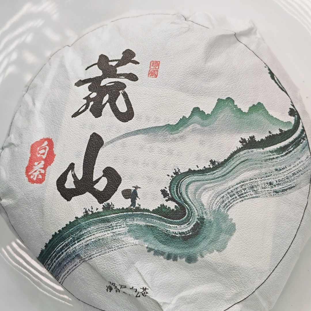 老徐开播福利2025春【荒山·东弄·白茶·混采】紧压饼-12月19日【01】