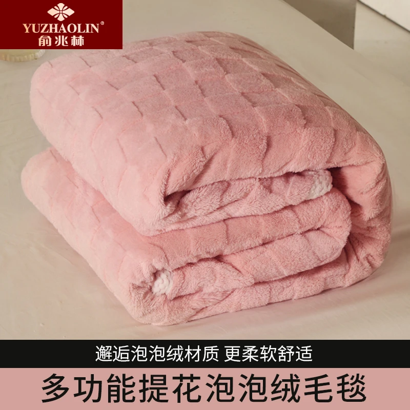 拉舍尔毛毯被子冬季加厚毯子午睡单人盖毯学生法绒床单午休双层