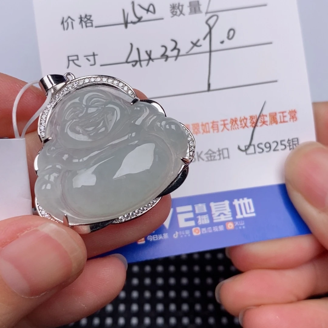 q****翡翠银S925镶嵌颈饰