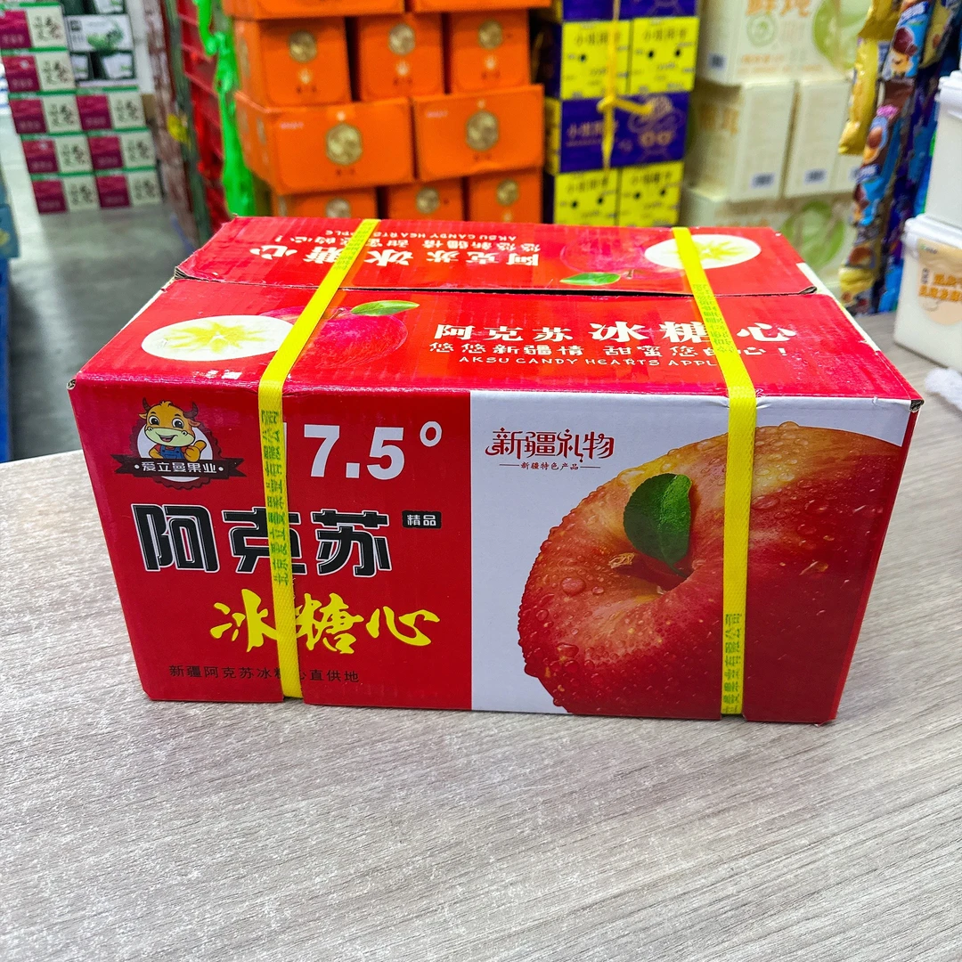 阿克苏苹果礼盒 箱/9斤左右