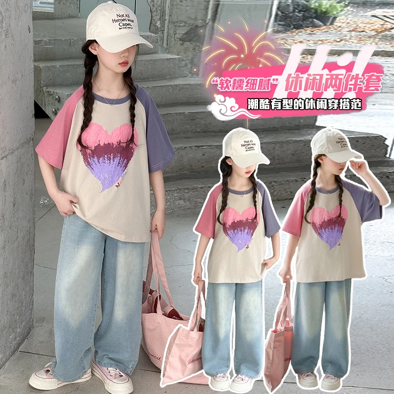 女童夏装套装2025新款牛仔洋气时尚休闲夏季阔腿女孩潮酷运动薄款