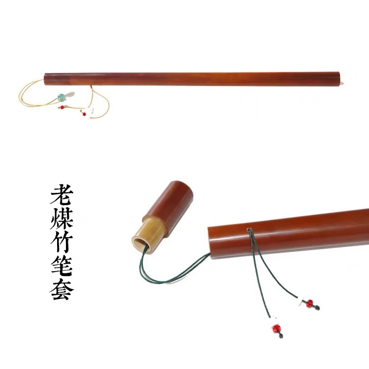 老煤竹笔筒 凡人修仙 同款笔 行囊笔笔筒