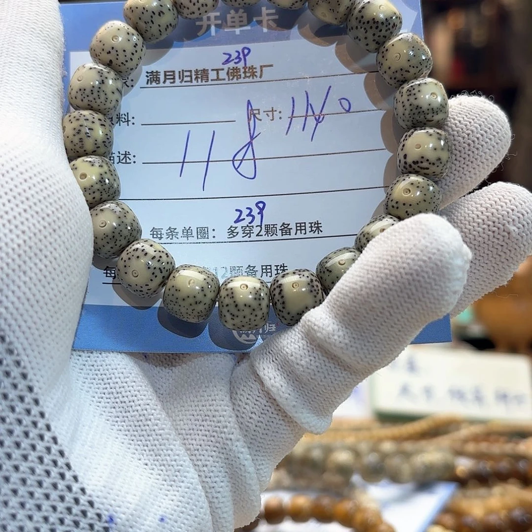 星月菩提手串迪***?源头工厂