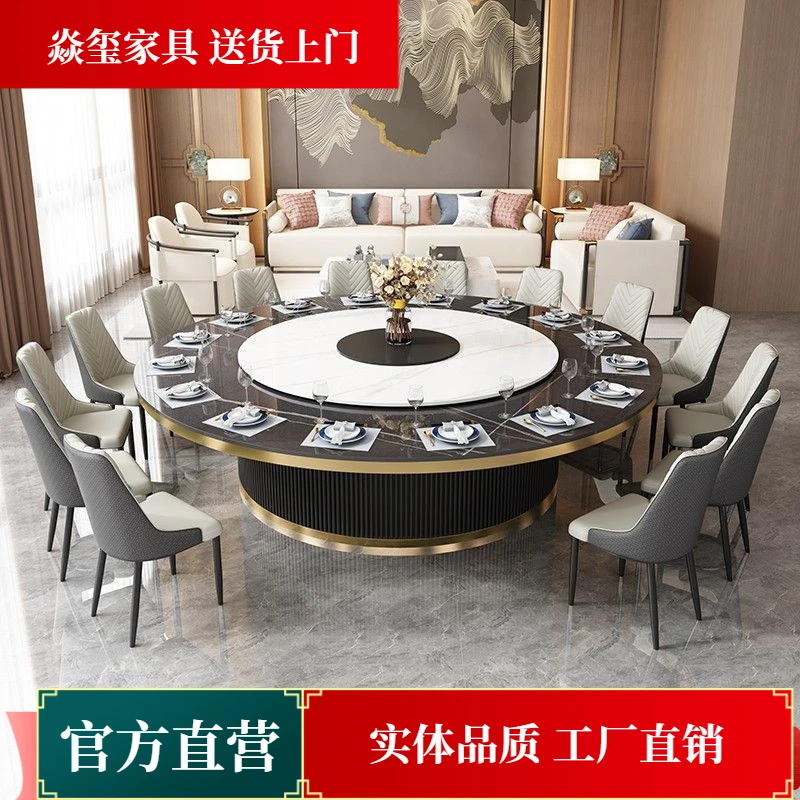 包邮边柜岩板餐桌家用电动大圆桌可配电磁炉火锅旋转转盘组合