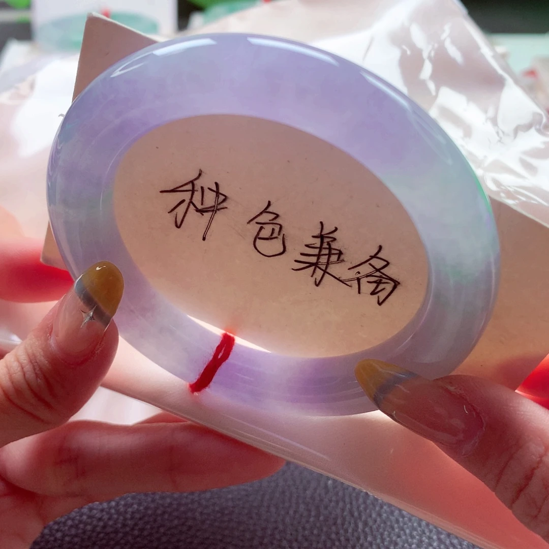 未镶嵌手镯翡翠54.6圆条 梦幻冰春彩 超值价 灵