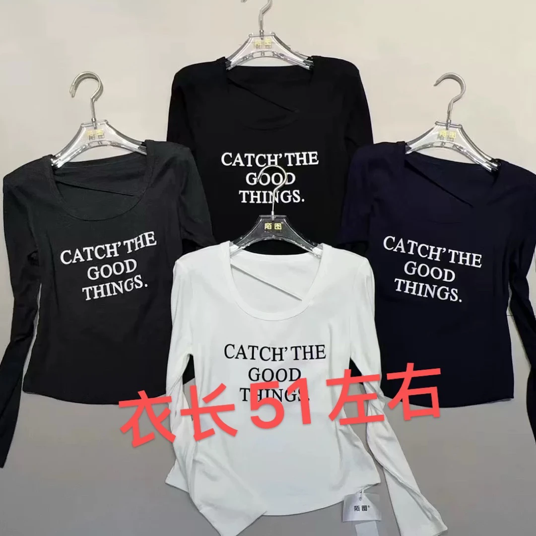 陌图 5525秋款小心机螺纹长袖T恤修身打底衫