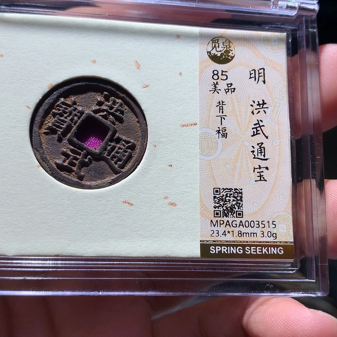 金属QY。阿钱钱钱钱3515