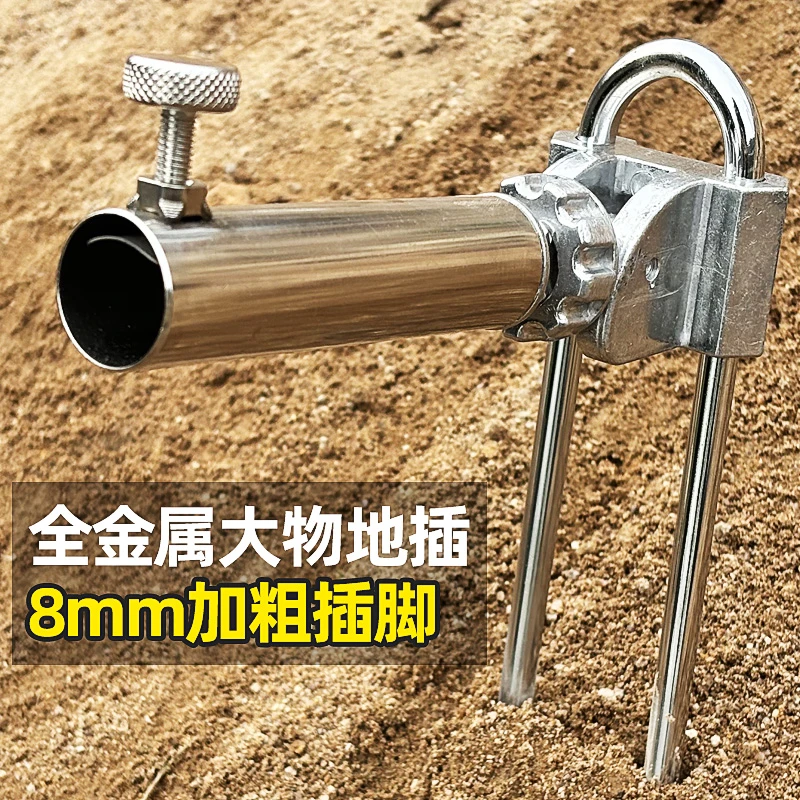 金象大物地插炮台座架杆加厚地插便携鱼竿支架炮台钓鱼地插配件