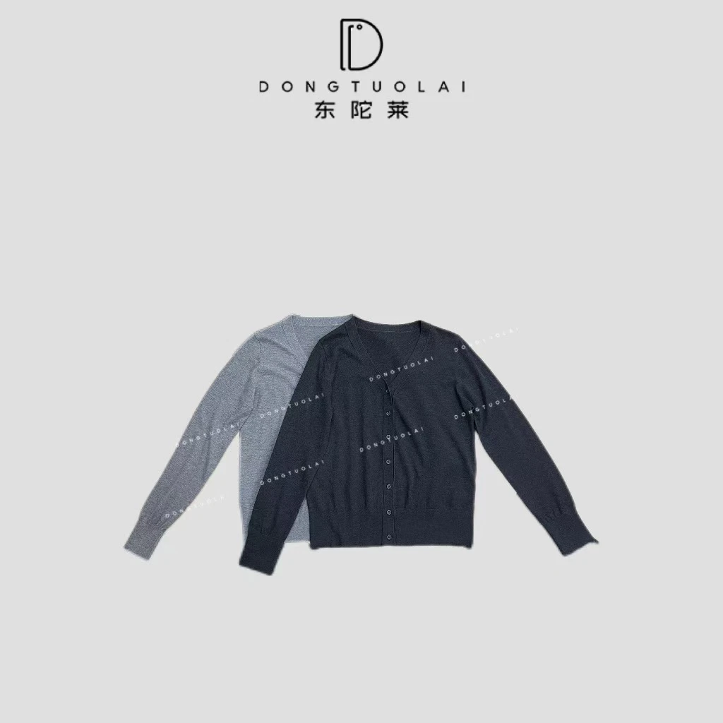 《简奢开衫》开衫上衣长袖时尚百搭女士设计师秋季轻奢气质休闲简约