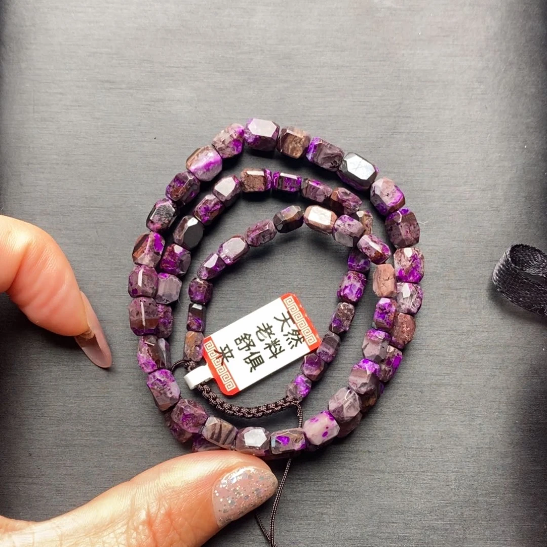 苏纪石（舒俱来）项链未镶嵌