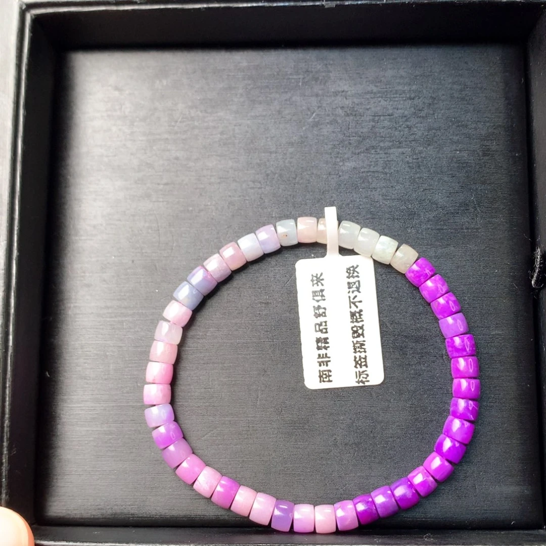 苏纪石（舒俱来）未镶嵌手串