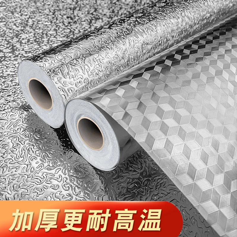 加厚防水自粘铝箔纸橱柜灶台用防潮防油污耐高温家用壁纸自粘墙纸
