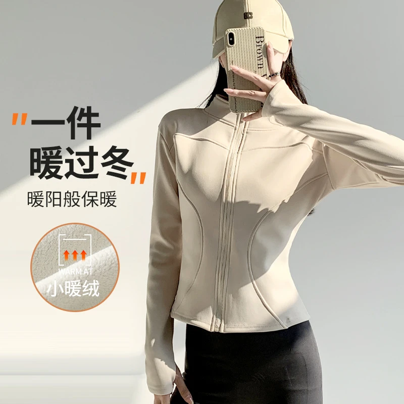 外套女秋冬季新款运动骑行加绒拉链长袖修身卫衣上衣女装保暖