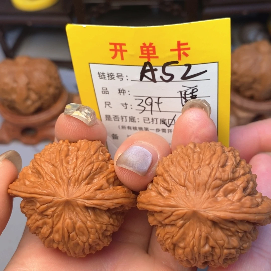 文玩核桃吊坠文玩核桃