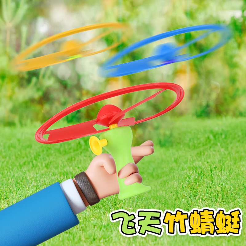 【新款】手拉绳竹蜻蜓飞盘飞天仙子旋转会飞户外