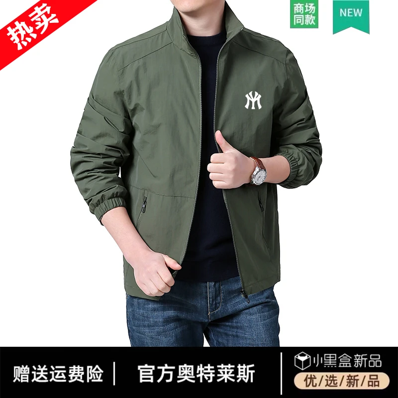 MY2025新款男士户外立领大码宽松休闲潮流纯色百搭秋季夹克外套