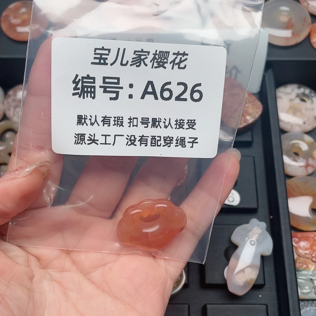 玛瑙/玉髓颈饰未镶嵌梦****吗