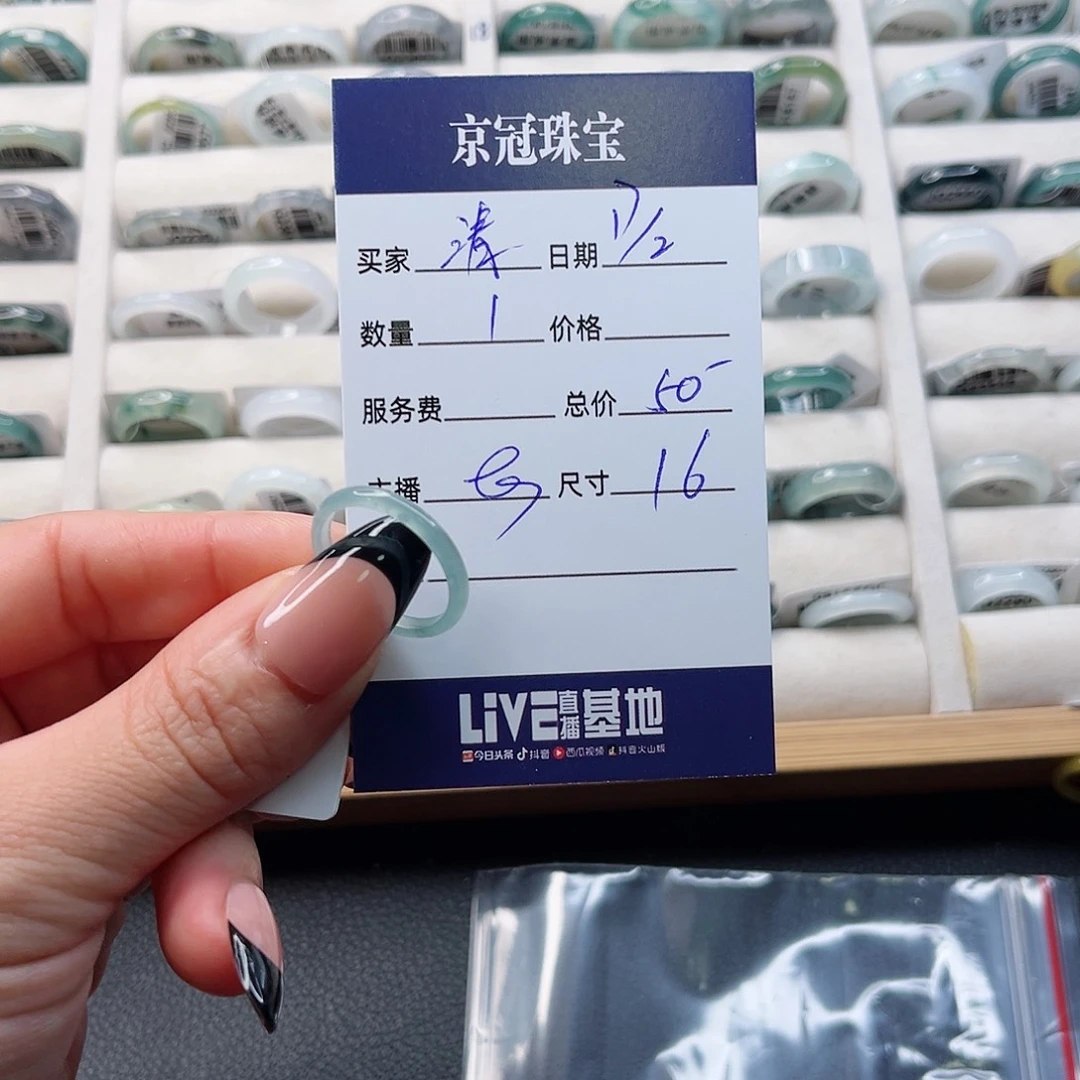 翡翠戒指未镶嵌清**?戒指