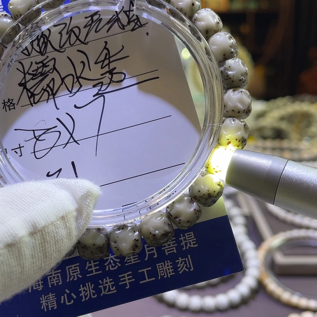 手串星月菩提无相031