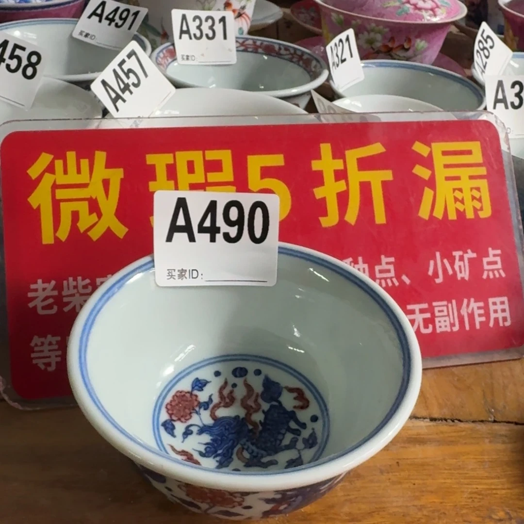 用****6全手绘柴窑，京东包邮